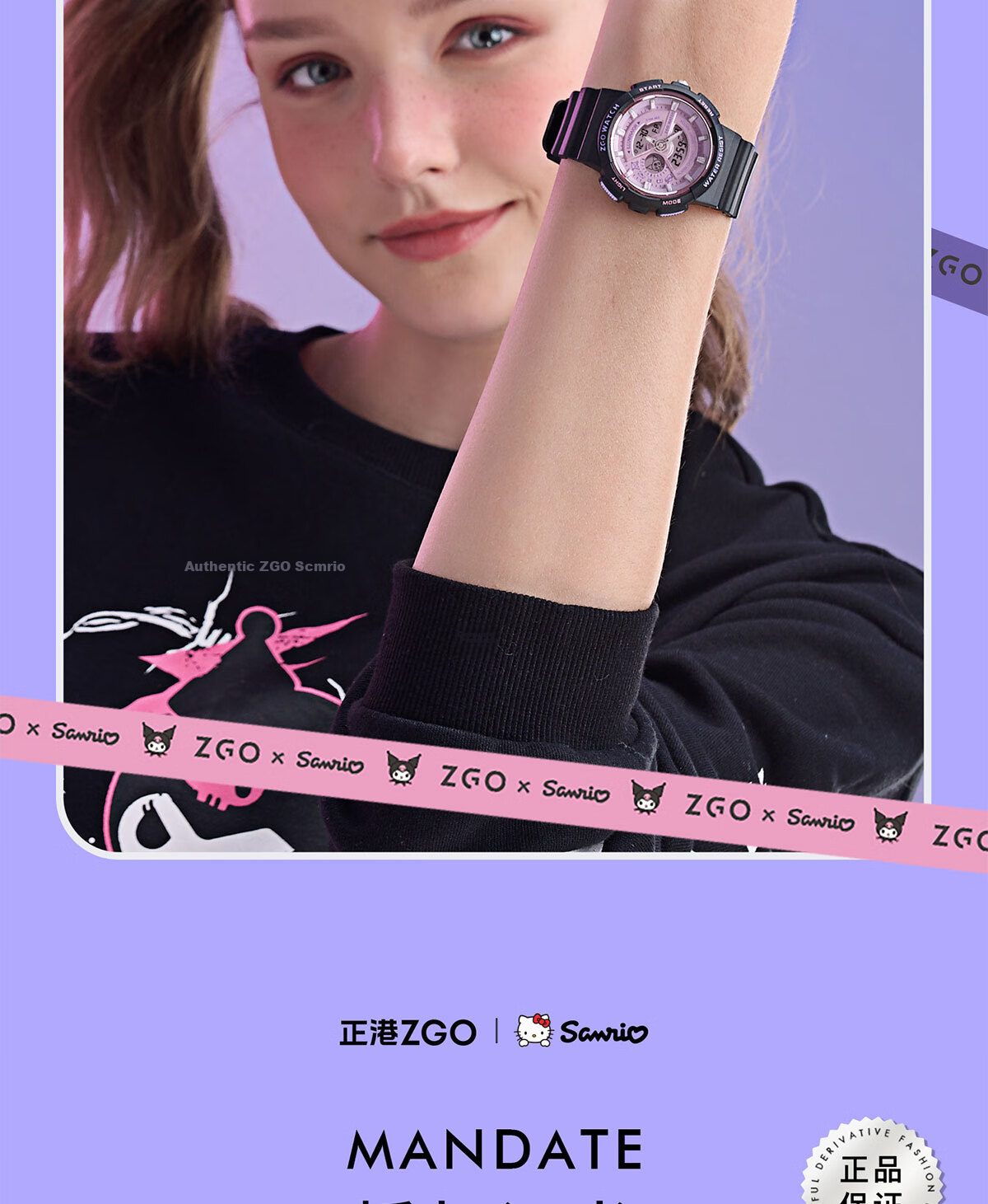 ZGO Sanrio Electronic Watch for Middle and High School Students, Stylish Girls' Waterproof Kids' Watch, Birthday Gift for Elementary Students 3