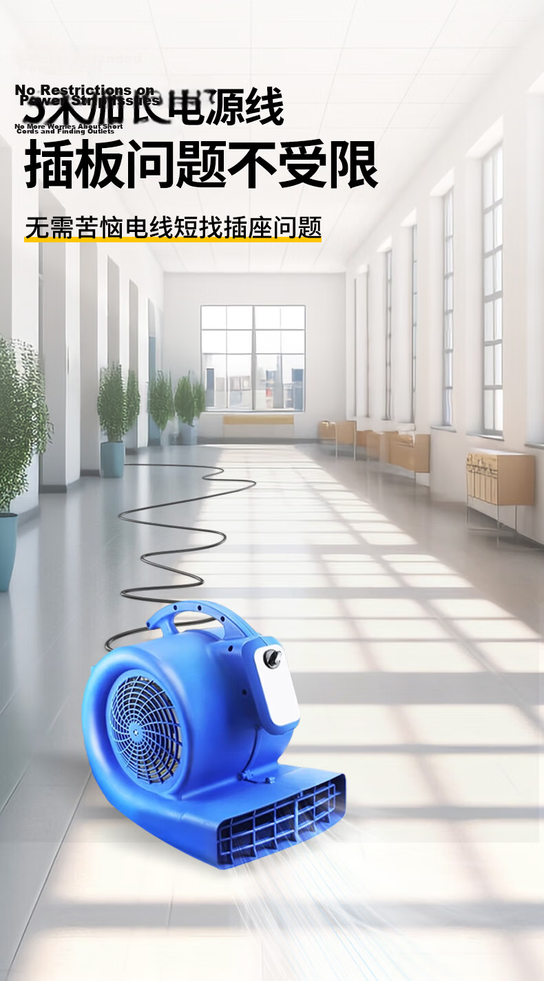 POHIR Power 1000W, Wind Speed 15m/s, Floor Blower for Toilet, Carpet Dryer, Blower Fa 6