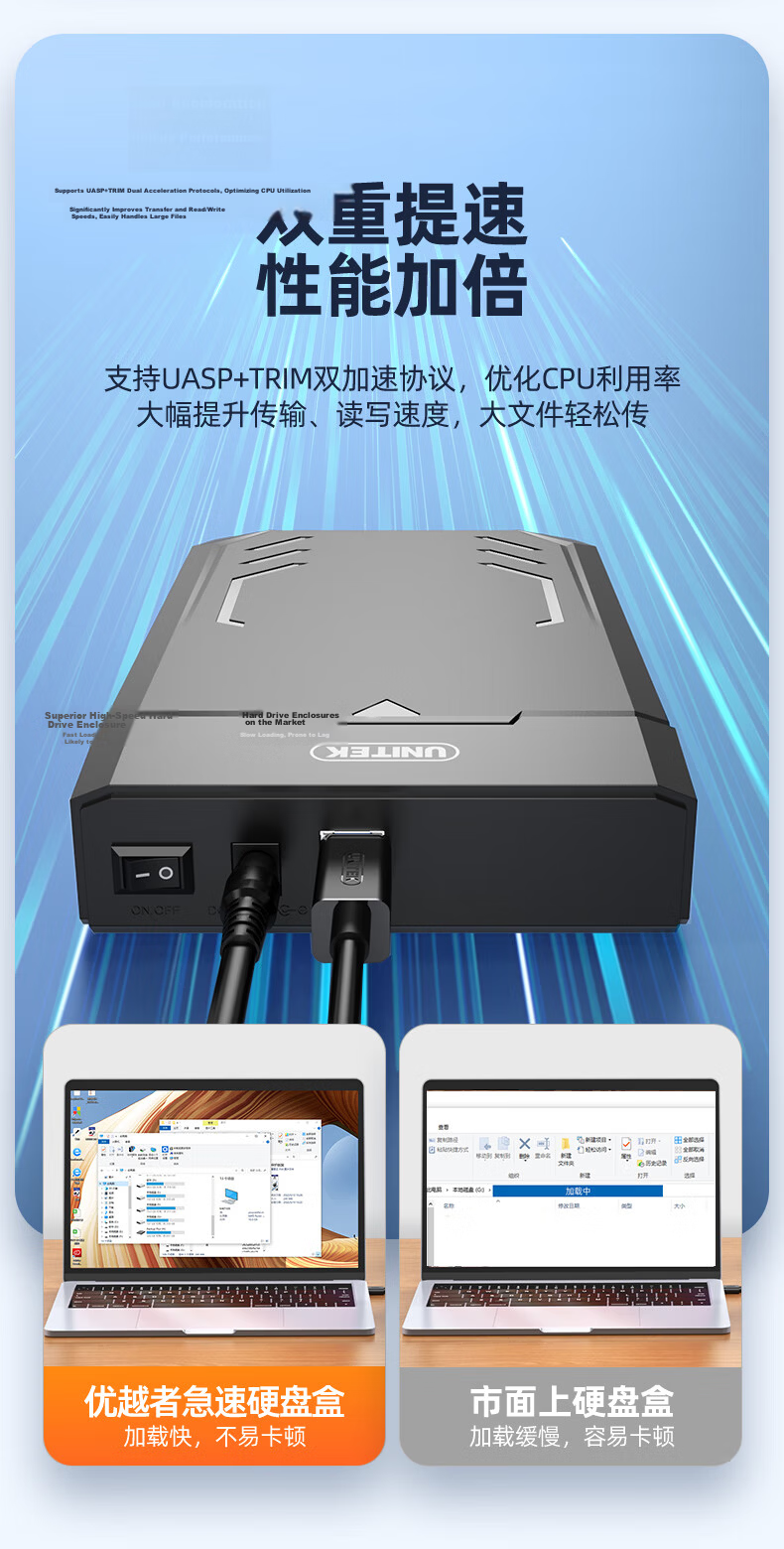 UNITEK Dual-Bay Hard Drive Enclosure, Compatible with 2.5/3.5-Inch Drives, USB 3.0, for Mechanical/SSD Hard Drives, External Hard Drive Dock for Computers And Laptops, Y-3026SL 7