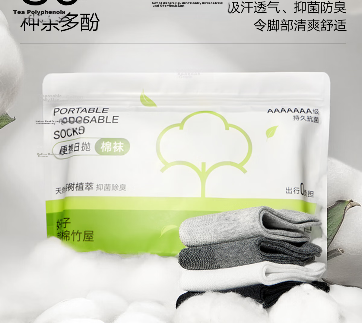 Mianzhuwu Disposable Men's Summer Thin Short Socks Odor-Resistant Travel Disposable Wash-Free Daily Cotton Socks 10 Pairs 6
