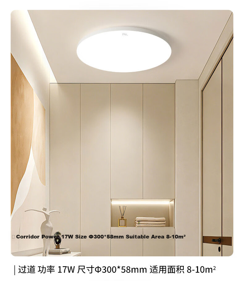 Foshan Lighting (FSL) LED Tri-proof Ultra-thin Balcony Corridor Light IP40 Moisture-proof Dust-proof Insect-proof Simple Round Energy-saving Lamp 13W - White Light 9