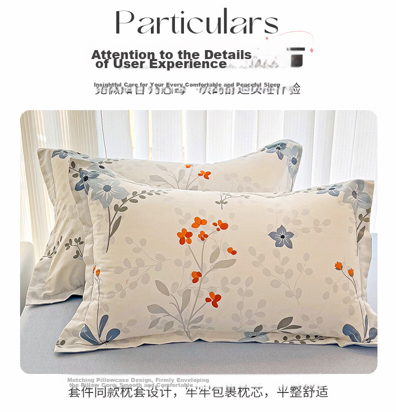 MUJI 100% Cotton 4-Piece Bedding Set for 1.5/1.8m Bed, Pure Cotton Bed Sheet and Duvet Cover 200x230cm 15