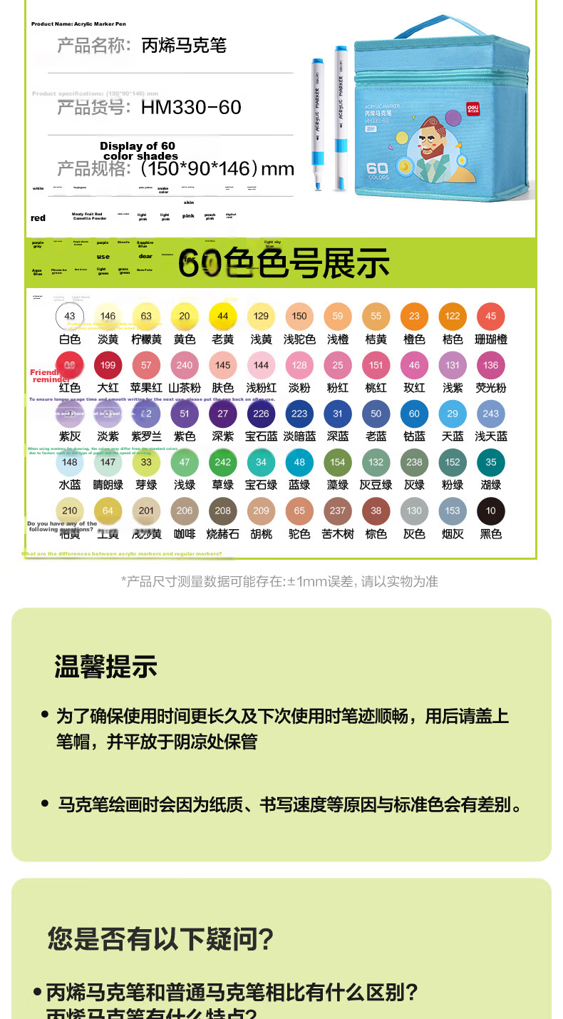 Deli 36-Color Direct Liquid Soft-Tip Acrylic Markers, Washable Non-Bleeding Guka Student Fluorescent Highlighters for Doodling, DIY Watercolor Pens, Art Education Graduation Gift 17