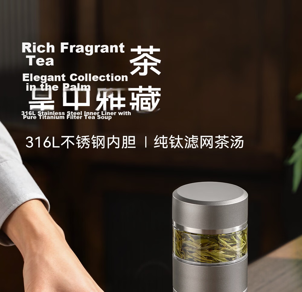Fuguang Titanium Insulated Tea Separation Tea Mug Large Capacity Pure Titanium Water Bottle High-End Gift 1