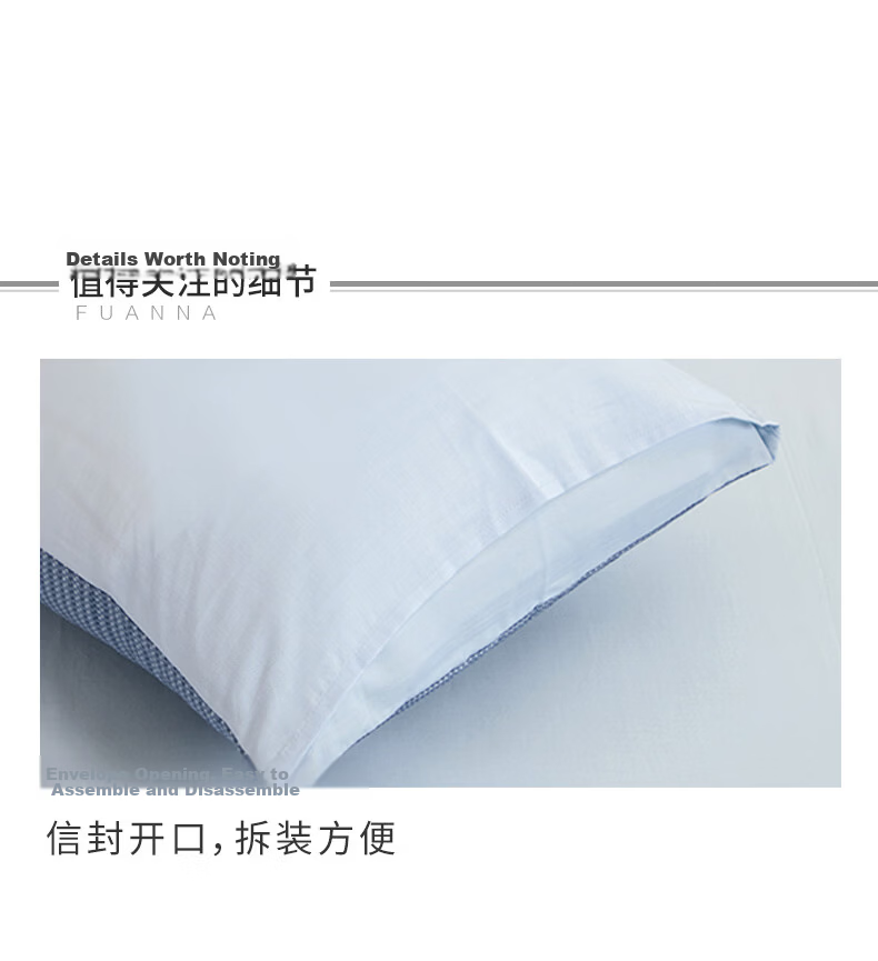 FUANNA Pure Cotton Pillowcases, Set of Two, Simple Design for Students And Home Use, 74*48cm 10