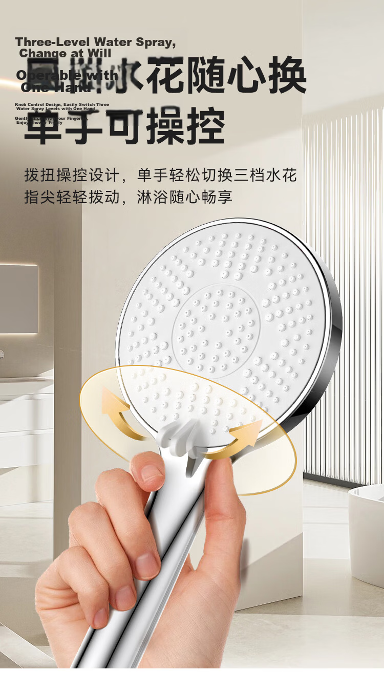 JD Jingzao Three-Mode Water Pressure Boost Handheld Single-Head Shower Head 110mm Large Panel Silicone Nozzle 9