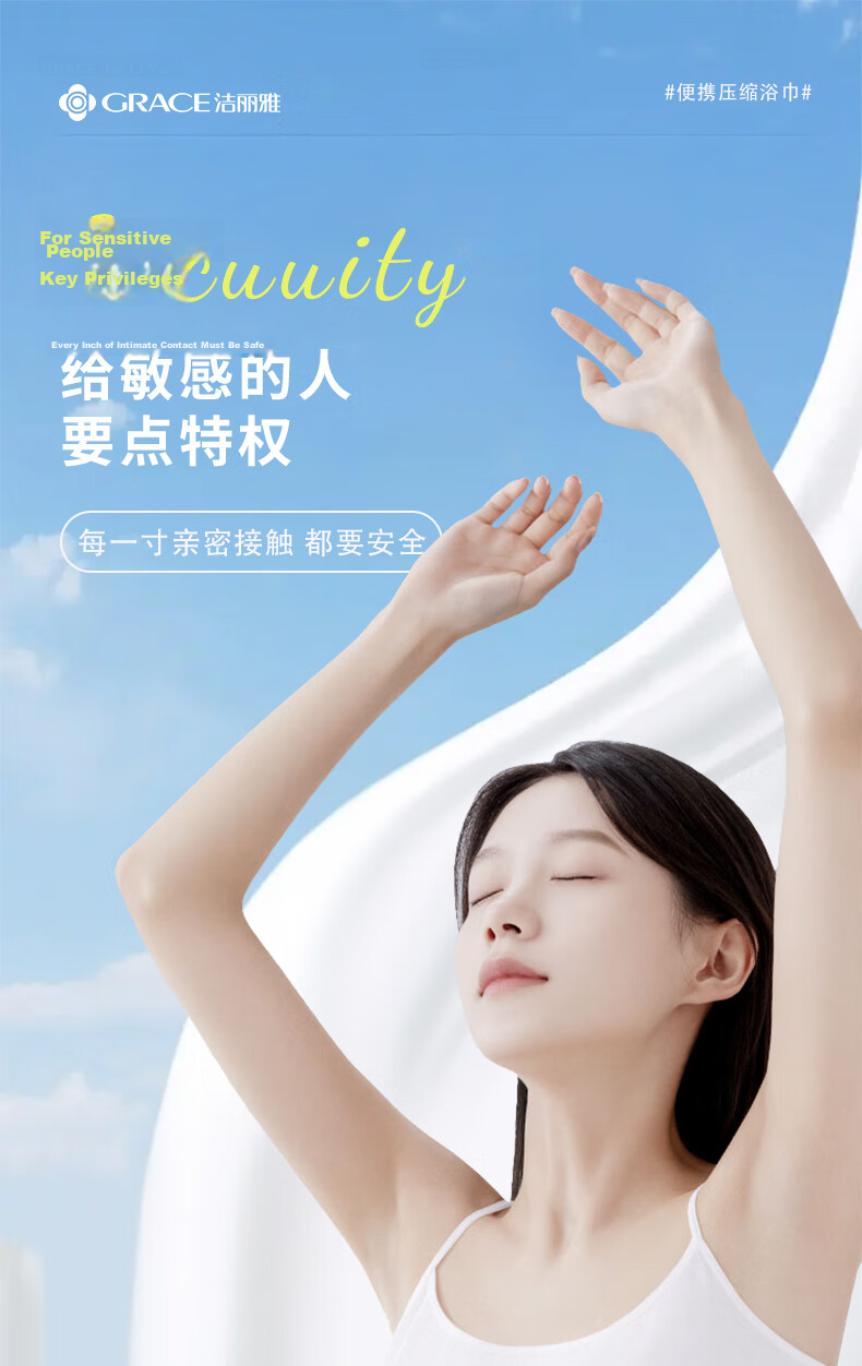 Grace Disposable Compressed Bath Towels, 5 Packs, Thickened Pearl Pattern, Travel Portable Hotel Supplies, Individually Packaged, 100*70cm 1