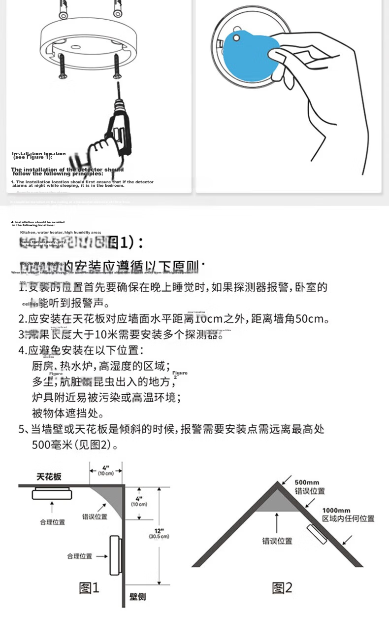 Jingxi Smoke Detector Fire Alarm 3C Certified Wireless Home Fire Safety Standard Model 12