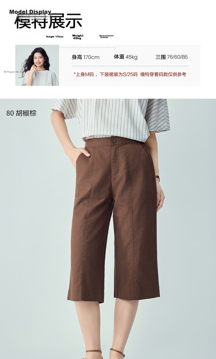 Giordano Women's Linen Pants 2026 Summer Cotton Linen Semi-Elastic Waist Seven-Point Straight Casual Trousers 13426315 12