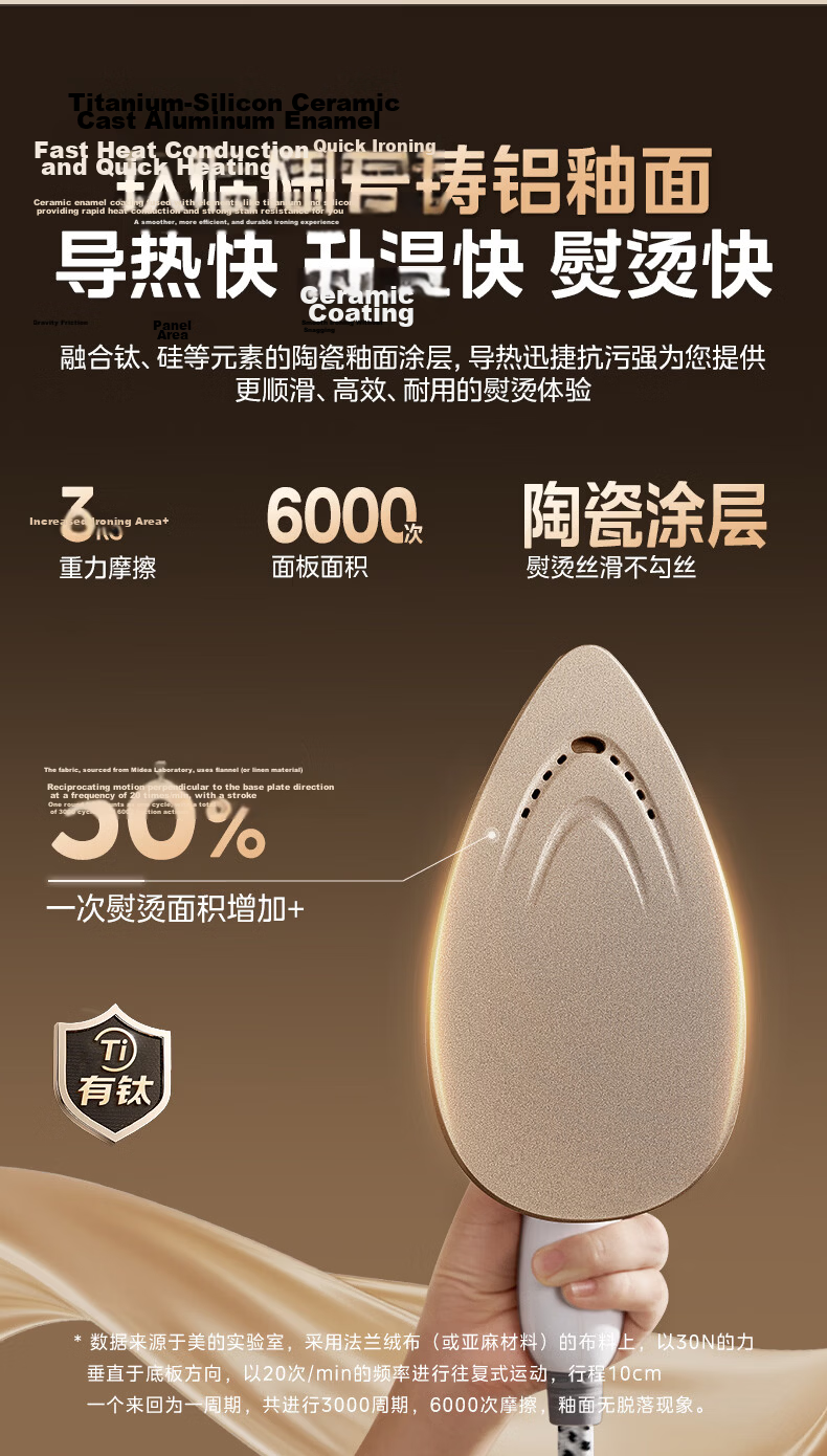 Midea Titanium Power Vertical Garment Steamer/Iron 40g/min High Steam Professional Dress Clothing Care Home and Boutique Use YGD30K1 11