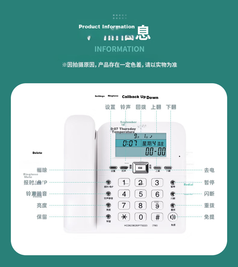 Deli Desk Phone Landline Fixed Telephone Office Home 38° Tilt Caller ID 790 White 4