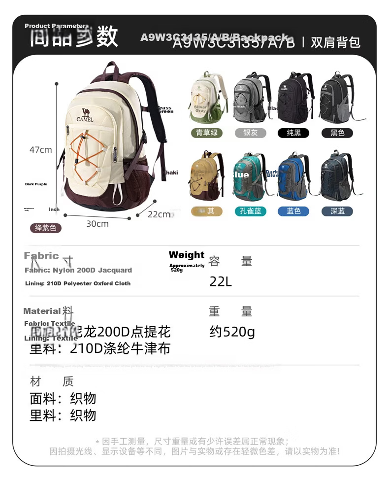 CAMEL Outdoor Lightweight Hiking Backpack Professional Trekking Travel Backpack Casual Sports Student Backpack, Wuyuzi Color 24