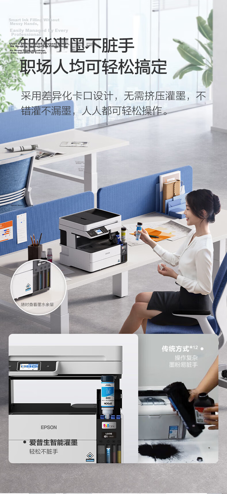 Epson L6468 A4 Color Commercial Printer, Ink Tank Digital Multifunction All-In Copier/Print/Sca 9
