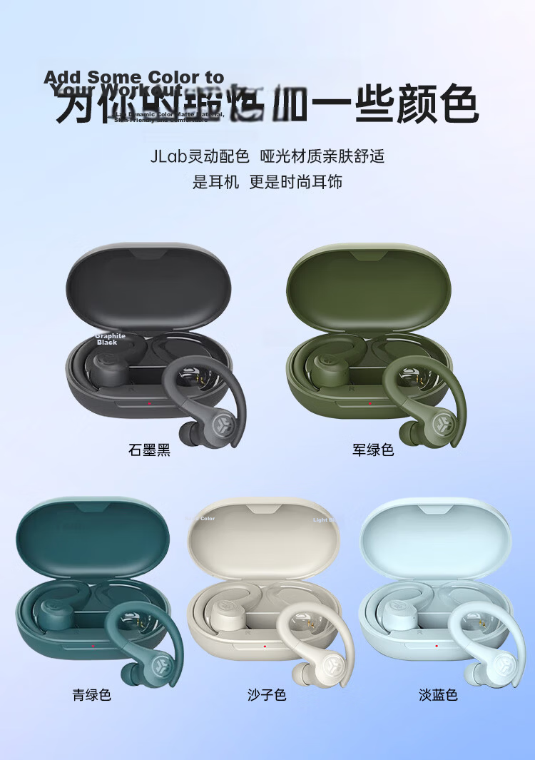 JLab GO Sport+ Bluetooth Sports Earphones, Outdoor Cycling Running Wireless Earphones, In-Ear Call Noise Reduction, Long Battery Life, IP55 Dust And Water Resistant, Sand Color 9