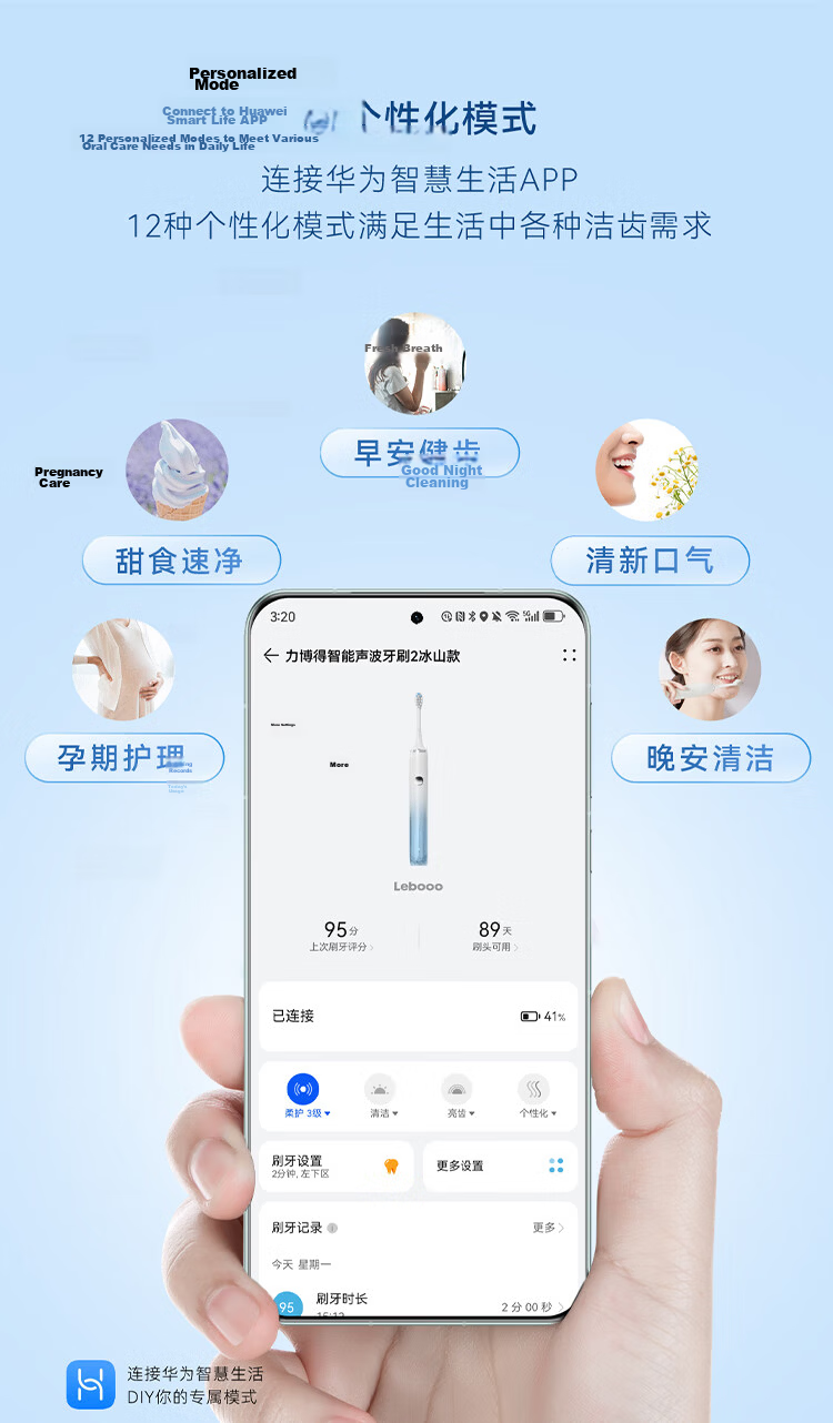 Hongmeng Smart Choice Libode Sonic Electric Toothbrush G5 Long Battery Life Gift for Boyfriend and Girlfriend 520 Gift Star Blue Compatible with Huawei Smart Life 10