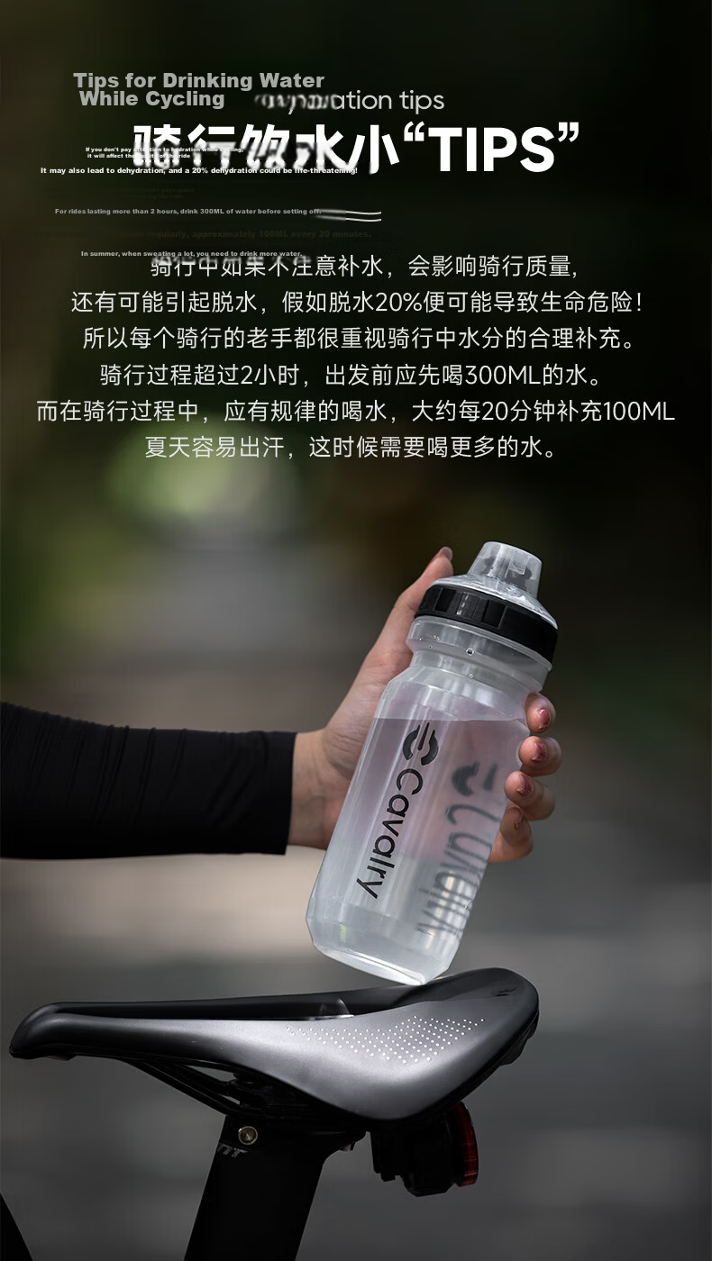 CAVALRY Bicycle Water Bottle Sports Bottle for Running, Hiking, Mountain Biking, Road Cycling, Cycling Equipment 620ML 3