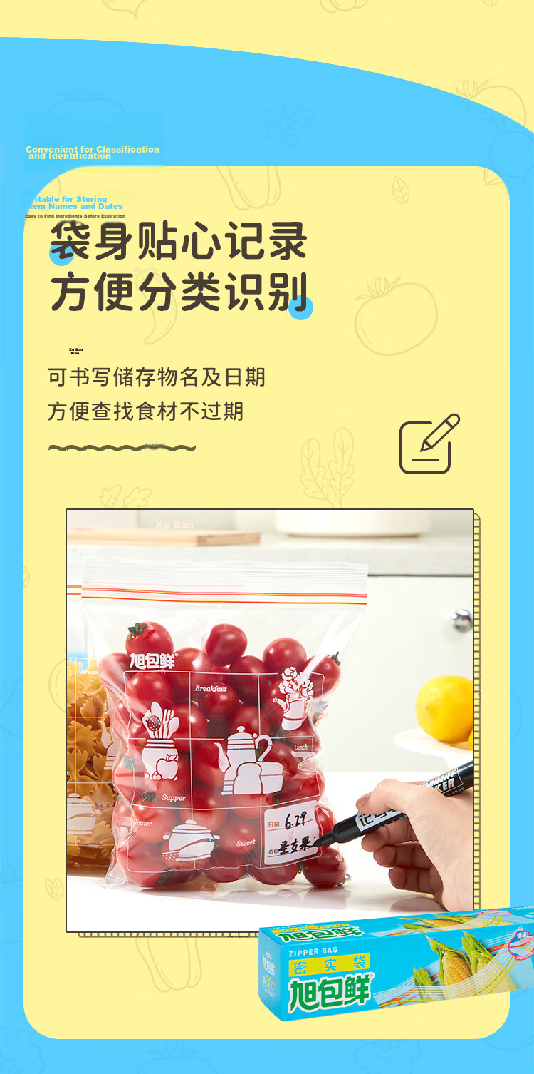 Xubaoxian Double-sealed Antibacterial Solid Bags Large Size 27cm*28cm 5
