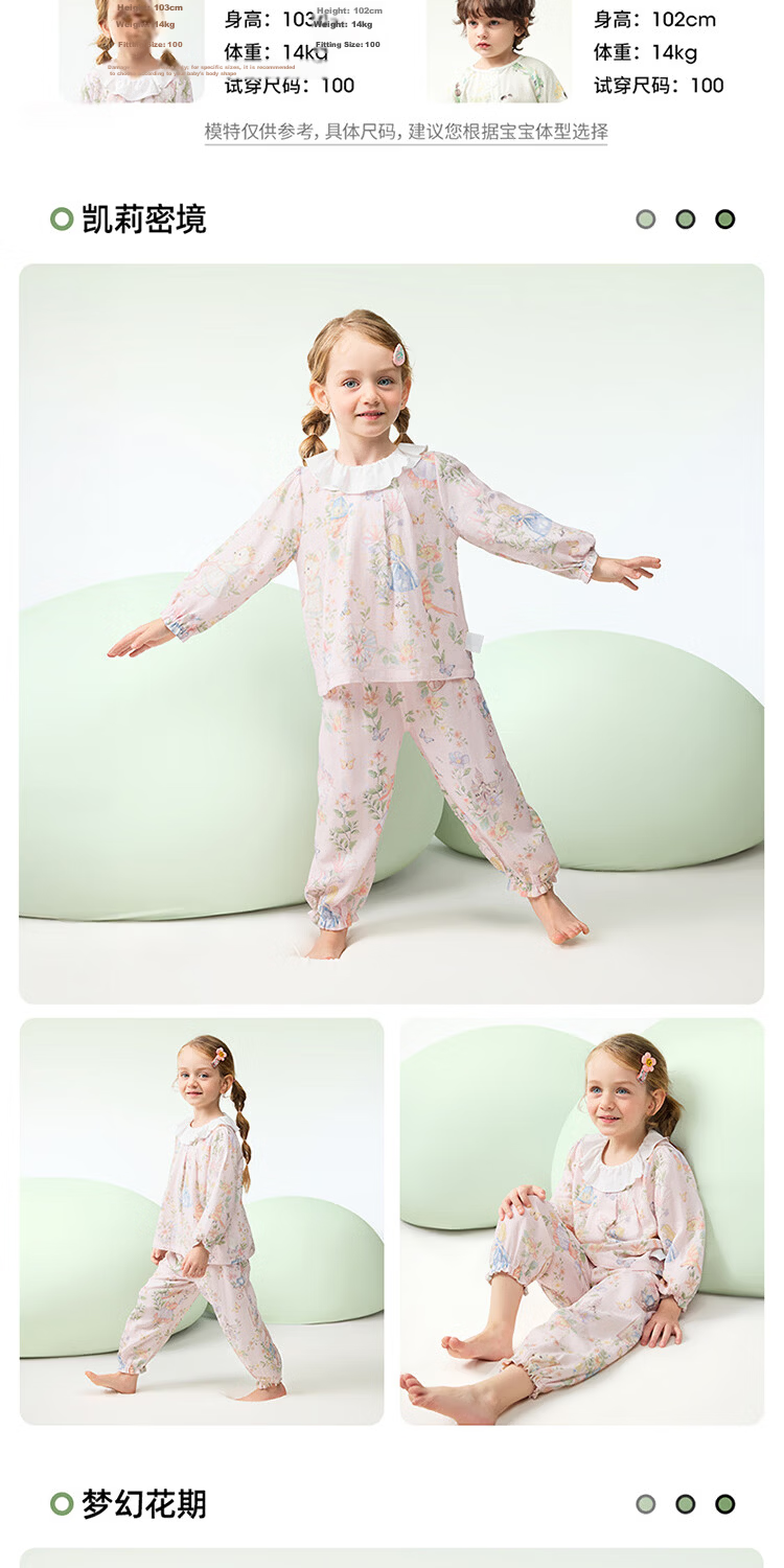 Betis Kids Summer Lightweight Homewear Set New Baby Pajamas Nine-Sleeve Pants Boys and Girls Air Conditioning Clothes 15