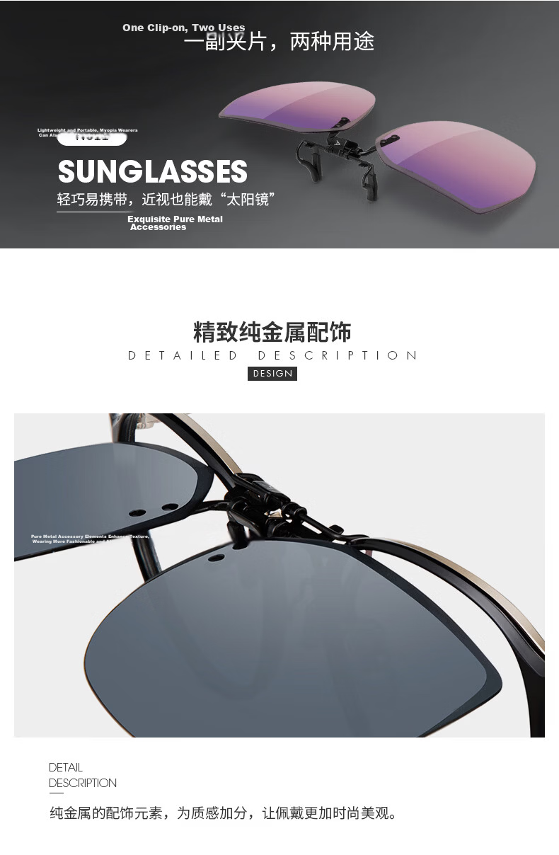 Hailien Clip-On Sunglasses for Prescription Glasses UV Protection Polarized Gradient Driving Glasses for Women 3