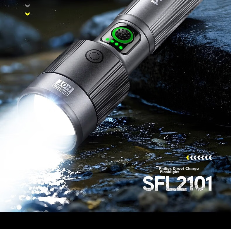 PHILIPS Multifunctional High-Power Flashlight Long Battery Life Adjustable Camping Light Detachable Battery SFL6253 2