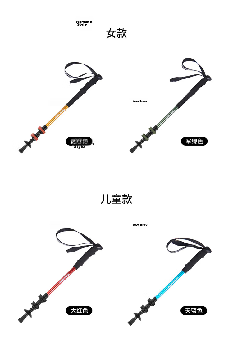 Naturehike Nuoke Qingxue Base Outdoor Children's Trekking Pole, Hiking Poles for Men And Women, Ultra-Light Aluminum Alloy Telescopic Pole, Golden Yellow 17