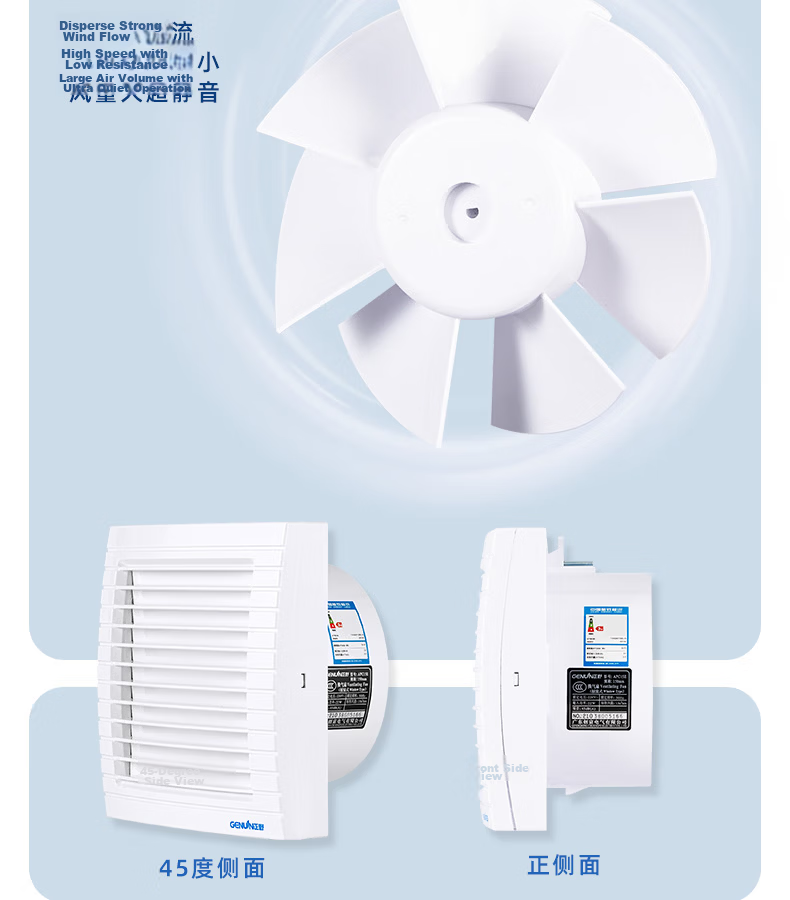 GENUIN Window Ventilation Fan 6-inch APC15X Powerful Low-Noise Exhaust Fan 14