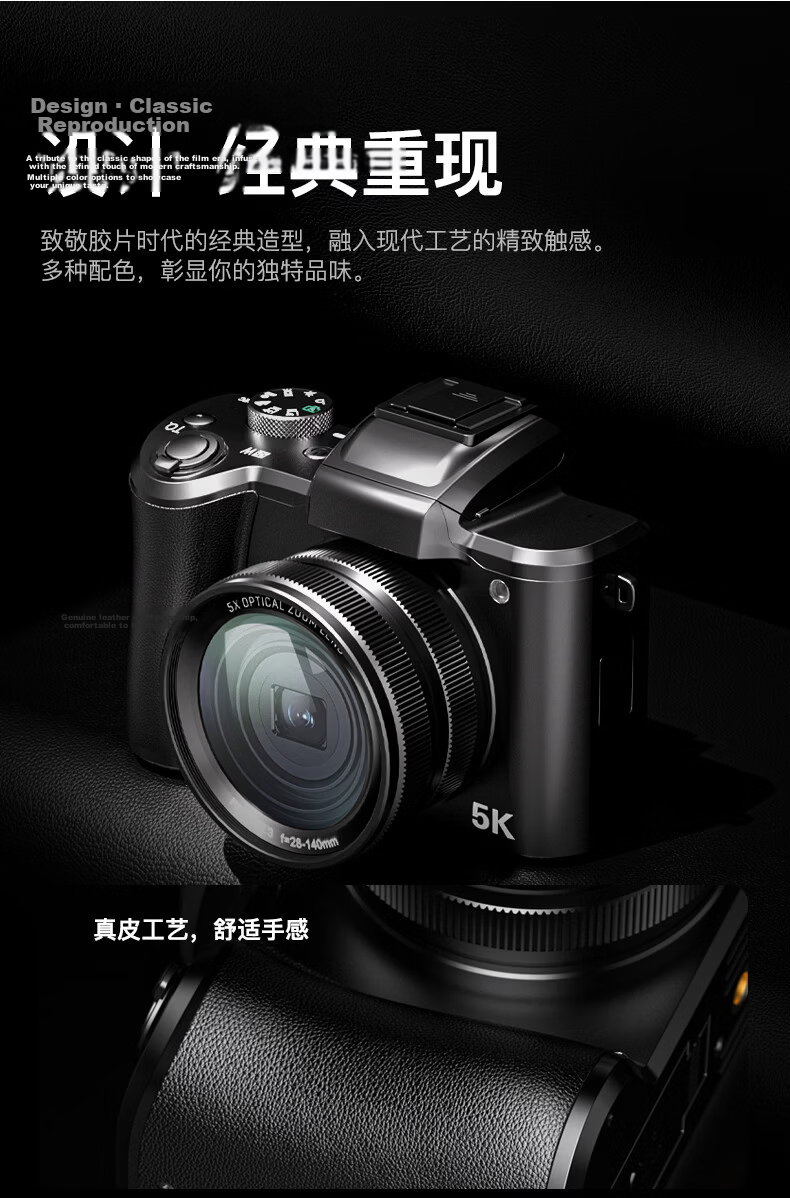 SONGDIAN Digital Camera, 5x Optical Zoom, Photography Vlog Dual Rear Cameras, High-Definition Touchscreen, Anti-Shake DC206X Official Standard Configuration, Black, 256GB Memory 20
