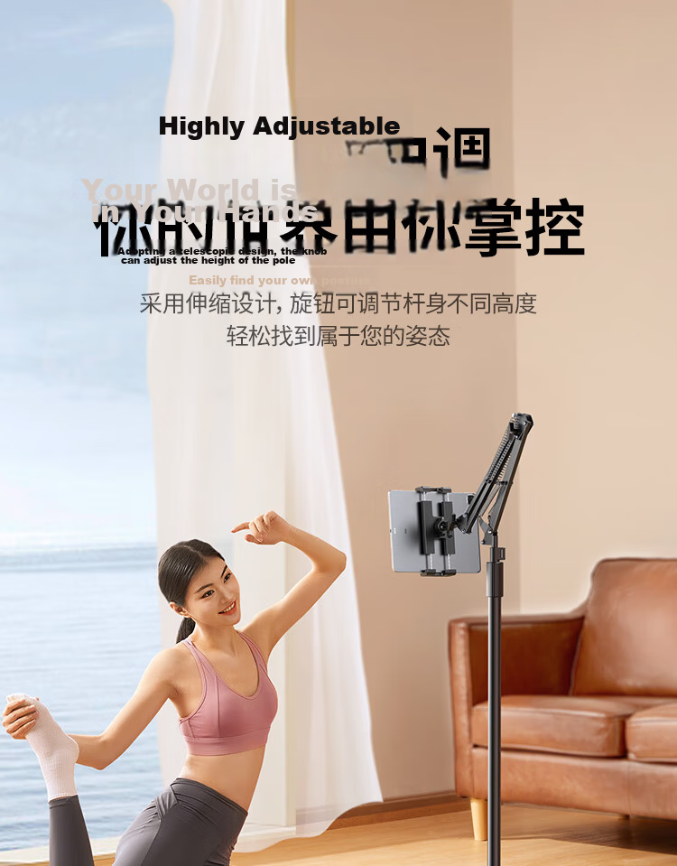 Ugreen Adjustable Tablet and Phone Stand Floor Lazy Arm Mount Telescopic Bedside Holder for iPad Live Streaming Watching Shows Online Classes 360° Rotation Shooting Support Universal 7