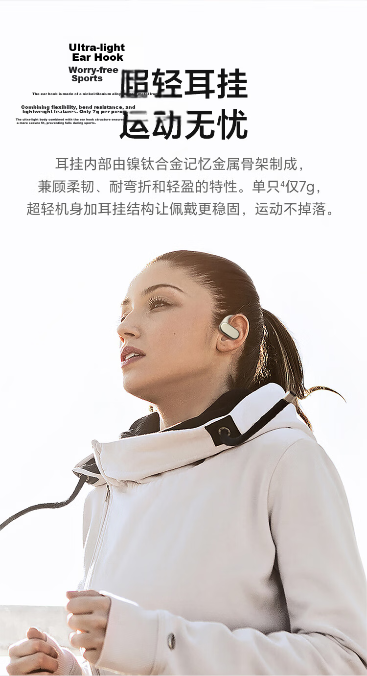 Honor Choice Open-Ear Headphones 2 [National Subsidy] Bluetooth Ear Hook Headphones Noise-Cancelling Call Compatible with Honor Huawei Apple Xiaomi Phones Dawn Blue 4