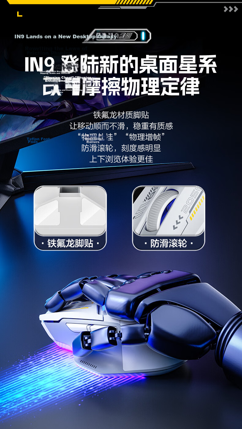 INPHIC IN9 Ultra Wireless Gaming Mouse Right-Handed Ergonomic Esports Mouse 2.4G/wired/Bluetooth Tri-Mode PAW3950 30000DPI/8K Polling Rate Vibration Feedback 9