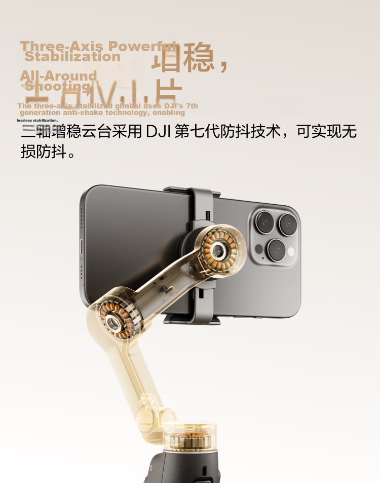 DJI Osmo Mobile 7P All-Scenario Tracking Gimbal Smartphone Stabilizer OM7 Smart Tracking Live Streaming Vlog Handheld Selfie Stick Shooting Tool 8