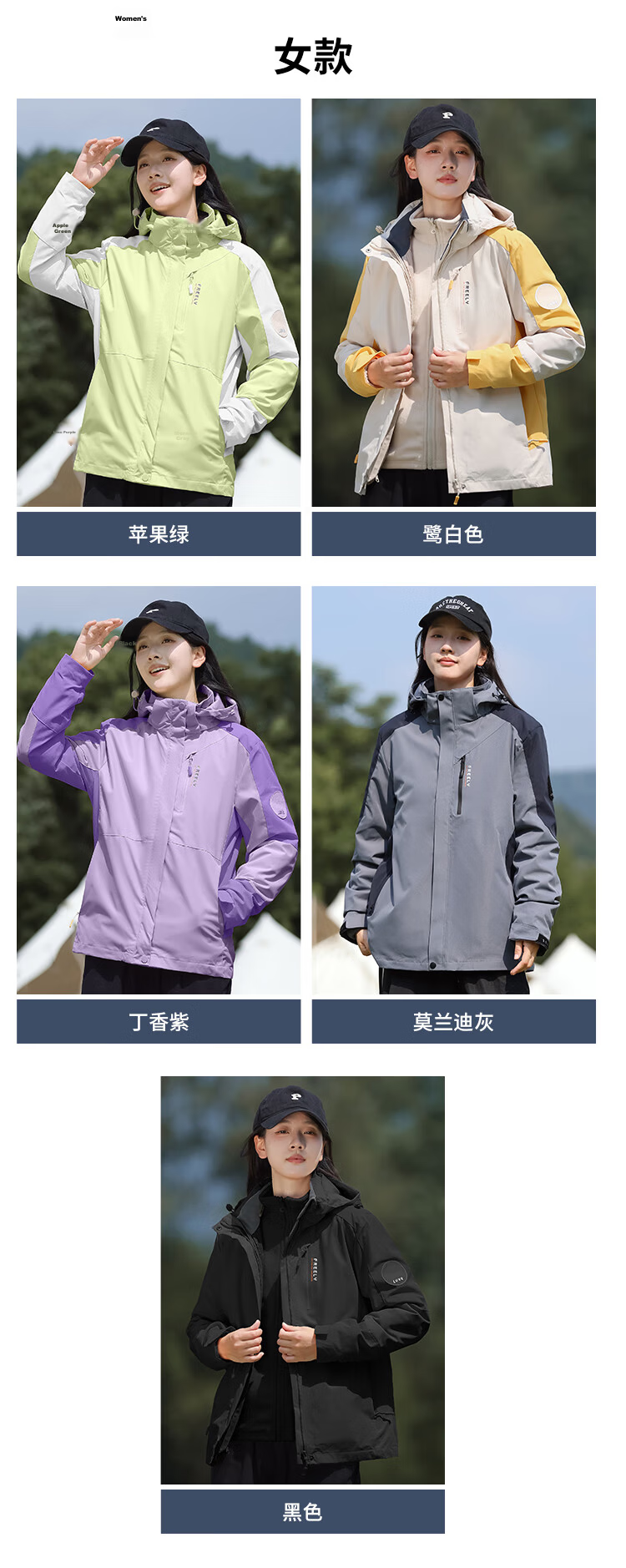 EASTERN CAMEL Couples 3-in-1 Waterproof Outdoor Sports Mountaineering Camping Cycling Windproof Jacket 13