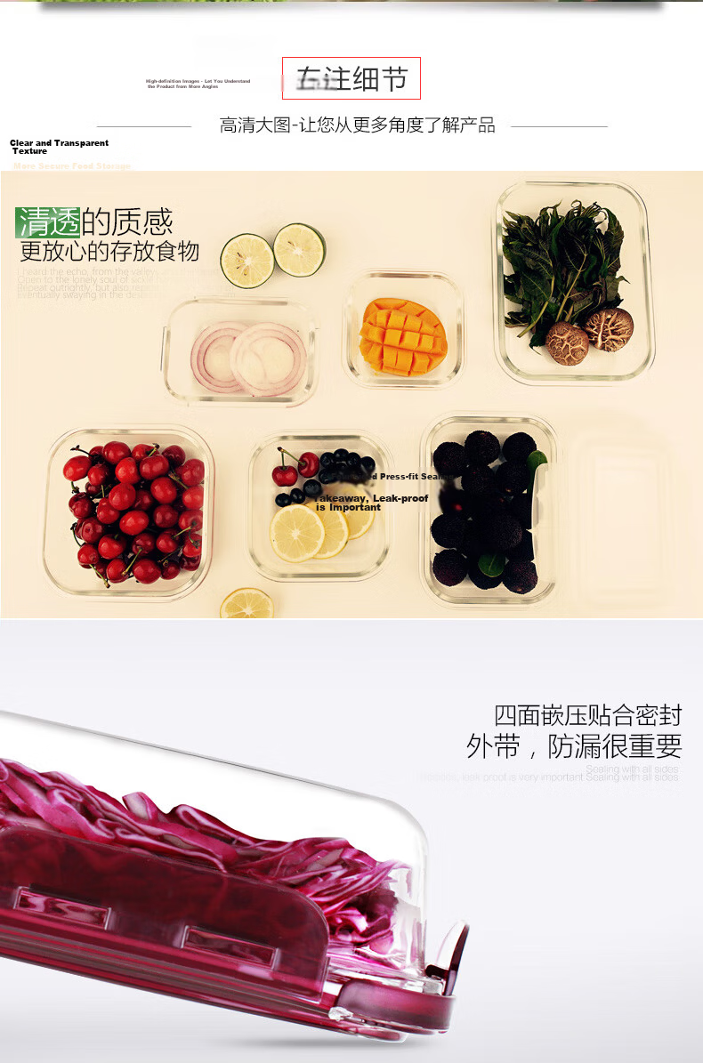 Creative Heat-resistant Glass Food Storage Box for Office Workers Microwave Lunch Box Refrigerator Storage Bento Box 700ml*2 18