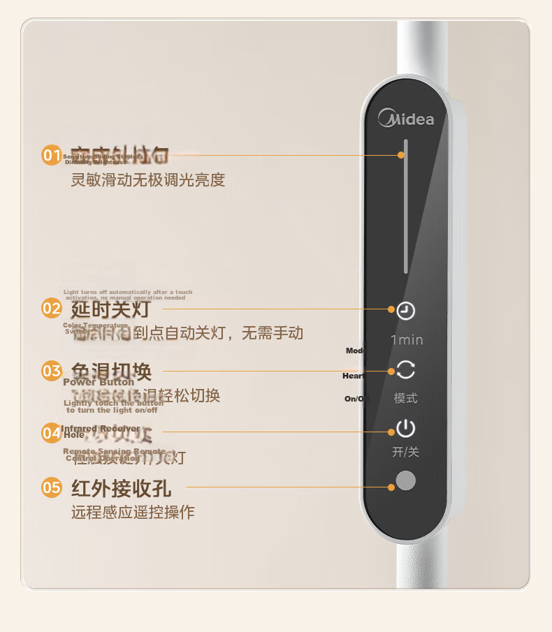 Midea Full-Spectrum Eye Protection Study Desk Lamp Floor Lamp Small Path Light Children's Reading Student Home Reading Lamp Vertical 15
