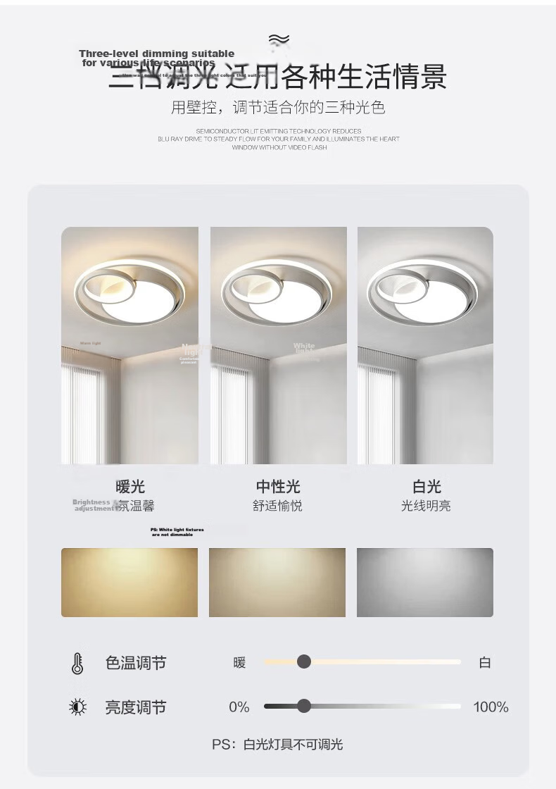 MICOE Lighting, Living Room And Bedroom Ceiling Light Set, LED Modern White Cream Style, Elegant Simple Zhongshan Lamp Fixture 8