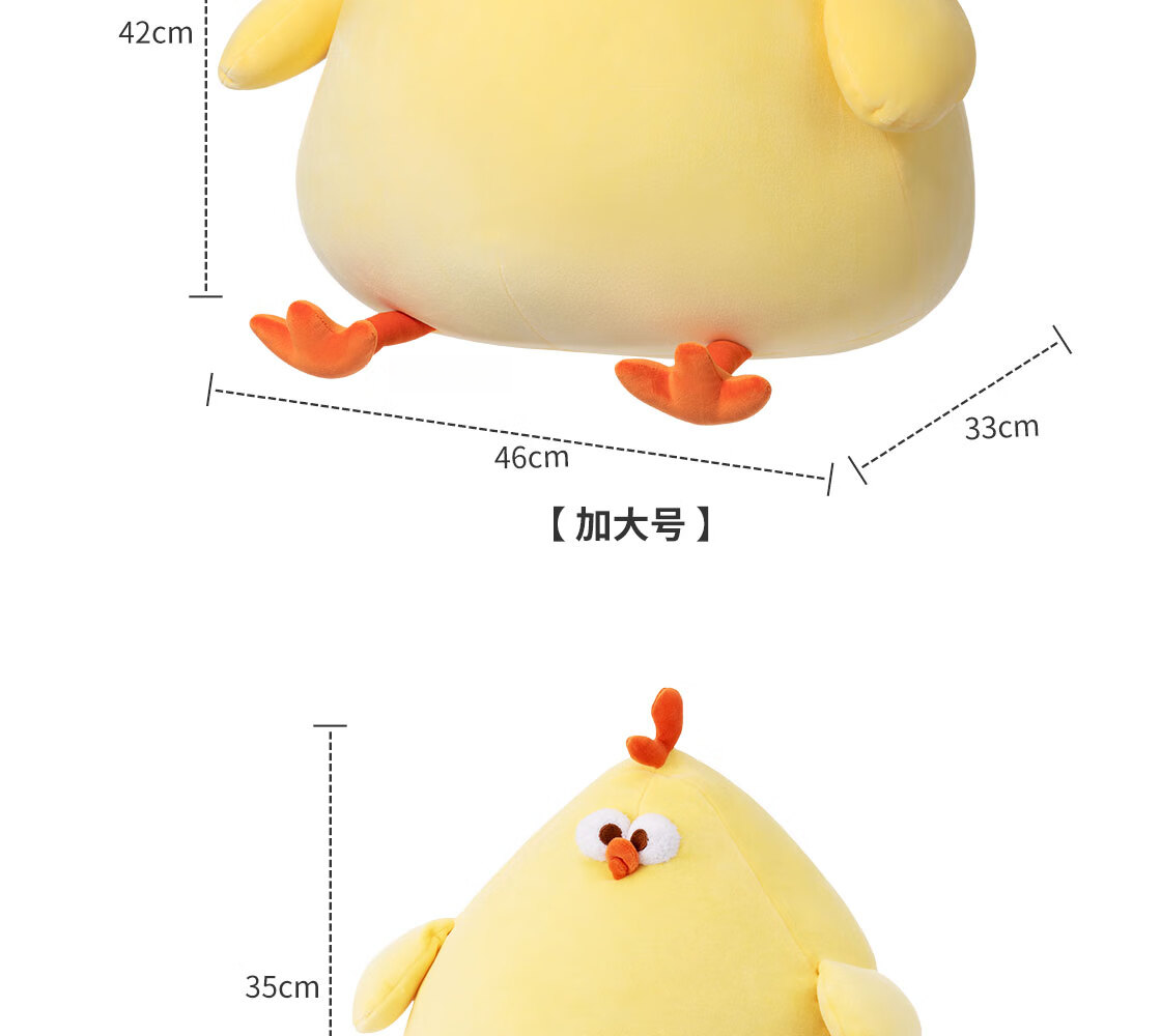 MINISO Dundun Chicken Plush Doll Pillow Small Chicken Stuffed Toy Plushie Cushion Birthday Gift for Girls 18
