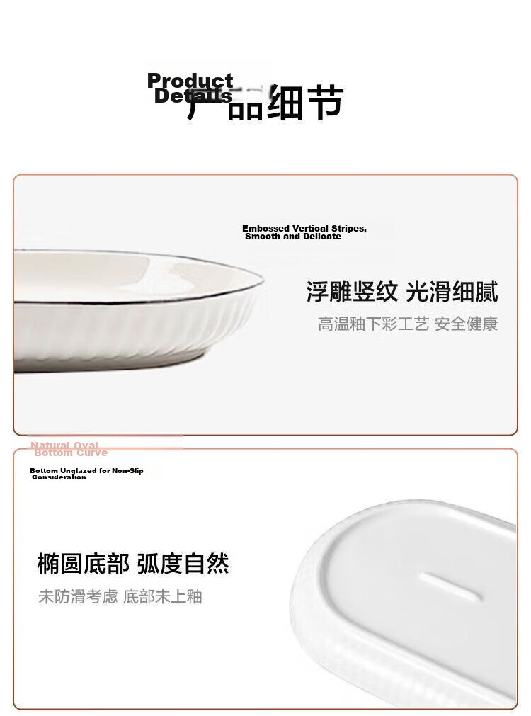 JD Original Tableware Set, Plates And Dishes for Housewarming Gift, Ceramic Home Dining Plates, Hefeng Shantian 7 Inch *2 11