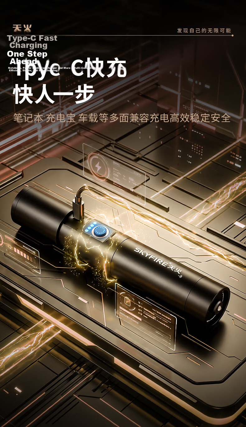 Tianhuo High-Power Flashlight Zoomable Long-Range Laser Rechargeable Compact Outdoor Survival Military Use 15