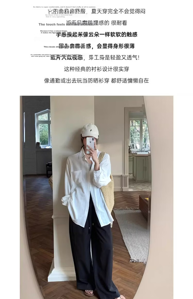 ICH MODE Textured Lazy Style Physical Sun Protection Long Sleeve Shirt Island Vacation White S 4