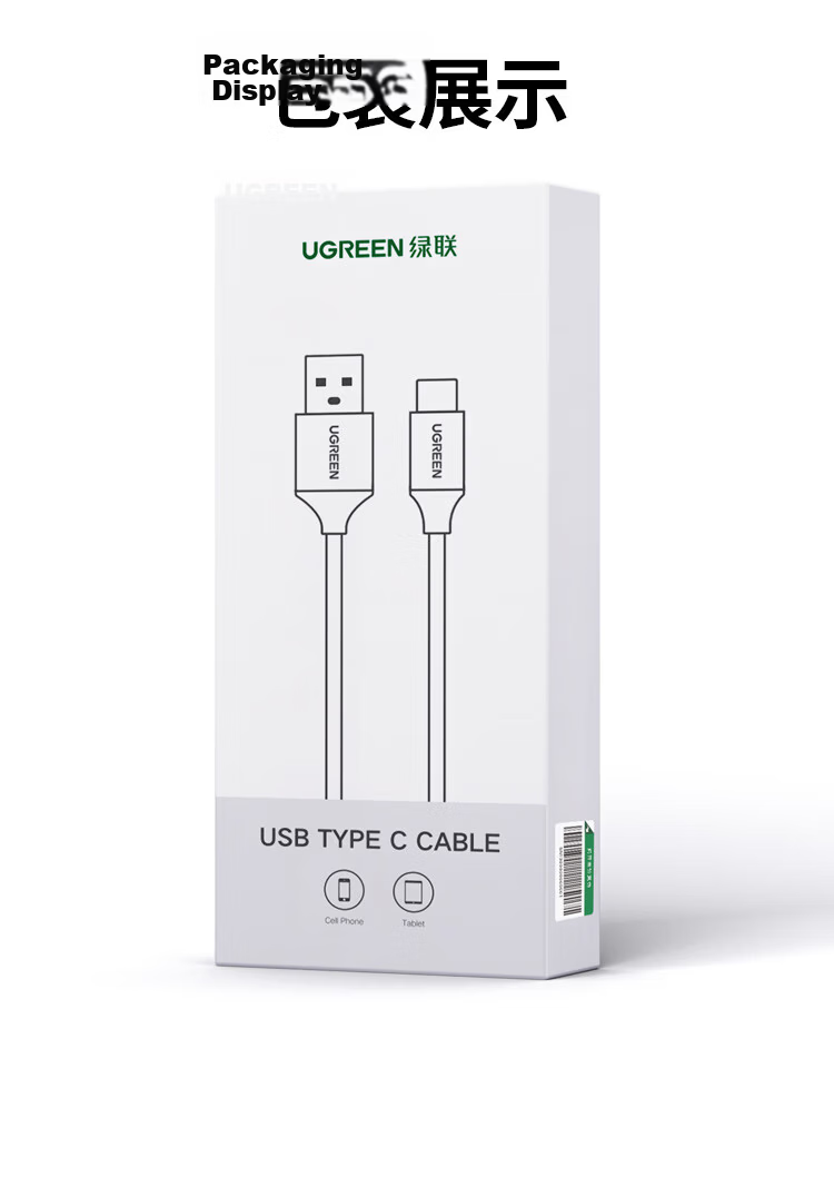 UGREEN Type-C Data Cable 6A Compatible with Huawei Honor Super Fast Charging 100W/66W Charging Cable for Pura80/70/Mate70/60Pro+ Xiaomi Android Phones Car Charger 3 Meters 30