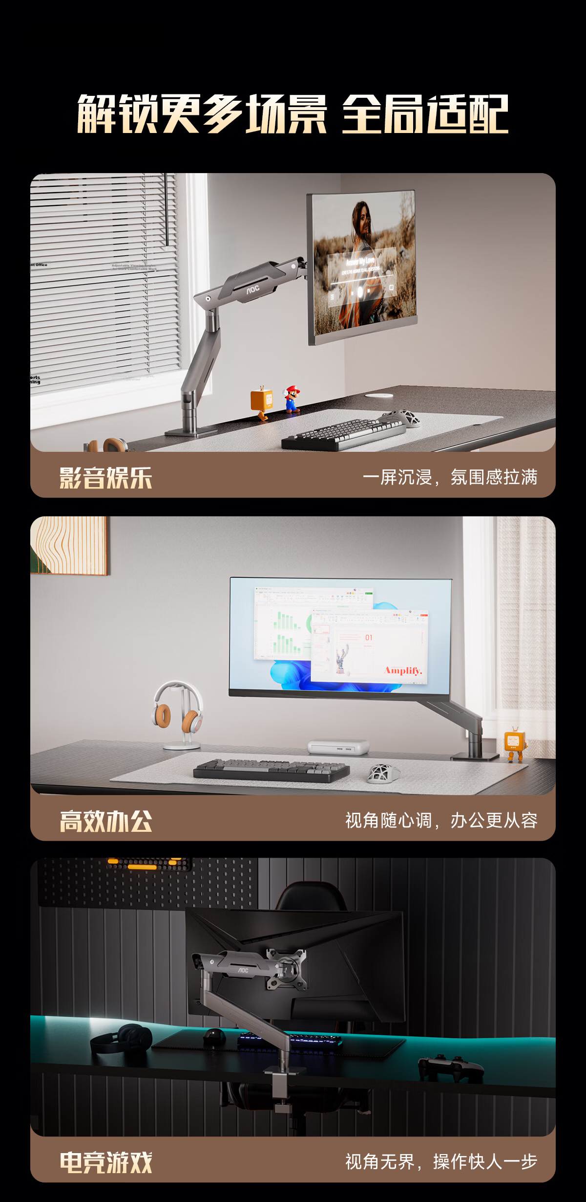 AOC Monitor Arm Stand Computer Riser Desktop Heavy-Duty Mechanical Arm Desk Mount Spring Support AM402MG 11