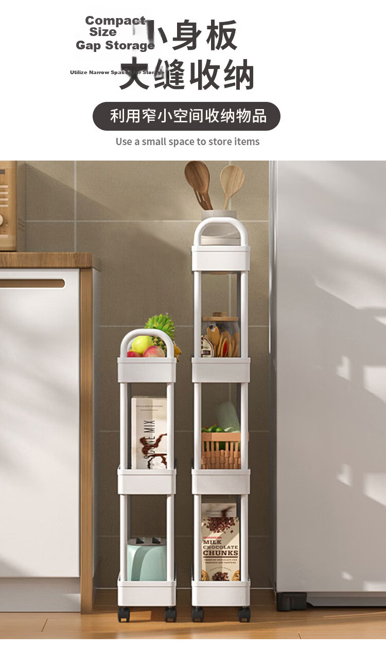 Ourunzhe Small Cart Storage Rack, Floor-Standing Kitchen Movable Snack Bathroom Bedroom Storage Shelf, 25cm Wide Double-Layer 9