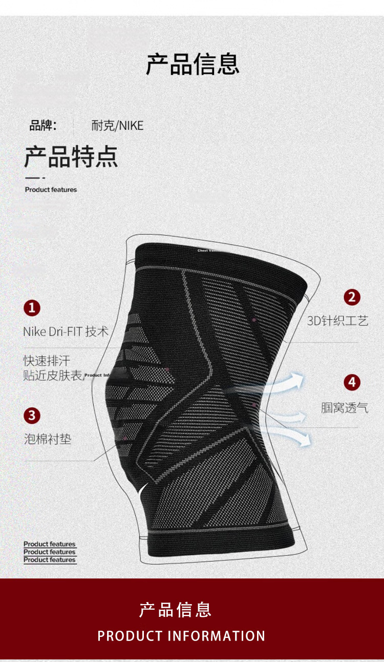 NIKE Sports Knee Brace for Climbing, Outdoor Hiking, Running, Basketball N1000669031L Single Pack 3