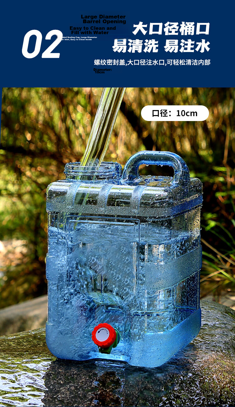 MAXCOOK Pure Water Bucket Mineral Water Bucket with Tap 10L Portable Outdoor Square MCX1856 7