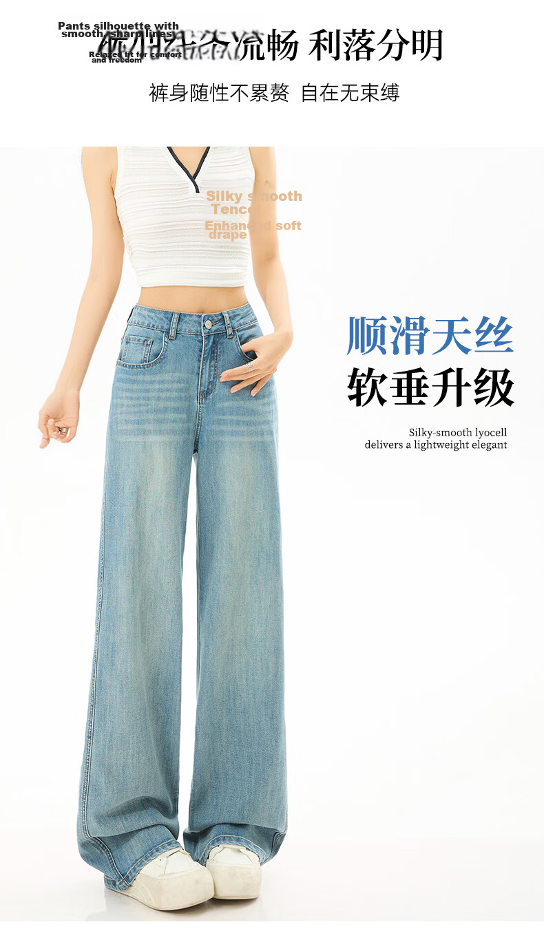 Xueqiman Narrow Straight Leg Jeans Women 2026 New High Waist Slim Tencel Denim Pants Female 2