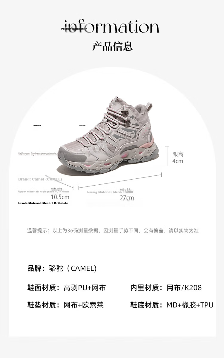 CAMEL Autumn Winter [Triumph] Waterproof Anti-Slip Outdoor High-Top Hiking Shoes Professional Mountaineering Sports Shoes 12
