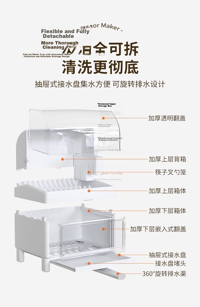 PINYU Extra Large Bowl and Plate Storage Rack Double Layer Kitchen Bowl Cabinet with Lid White 5