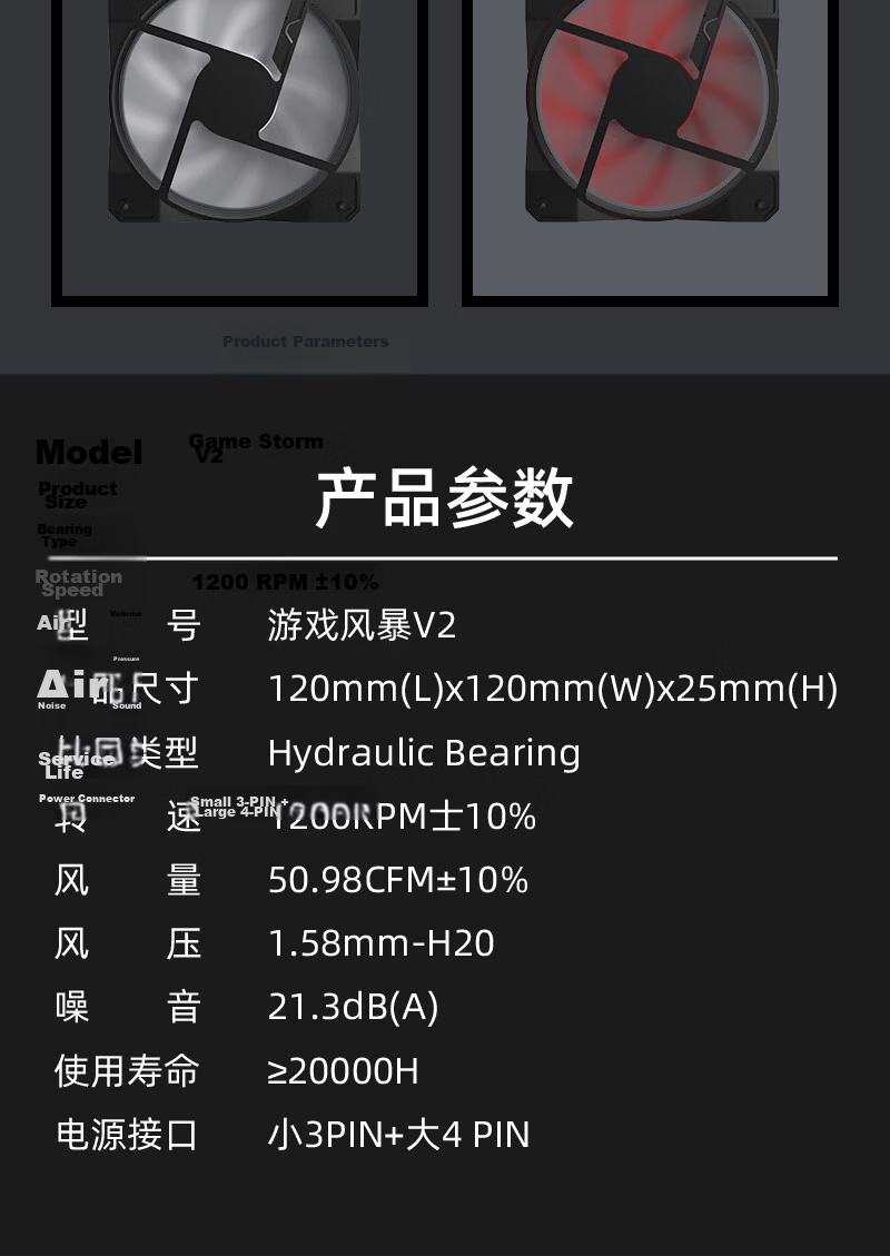 SAMA Turbo V1 Gray Matte 12CM Case Cooling Fan High Airflow Hydraulic Bearing PWM Speed Control Small 4-Pin Multi-Fan Daisy Chain 12