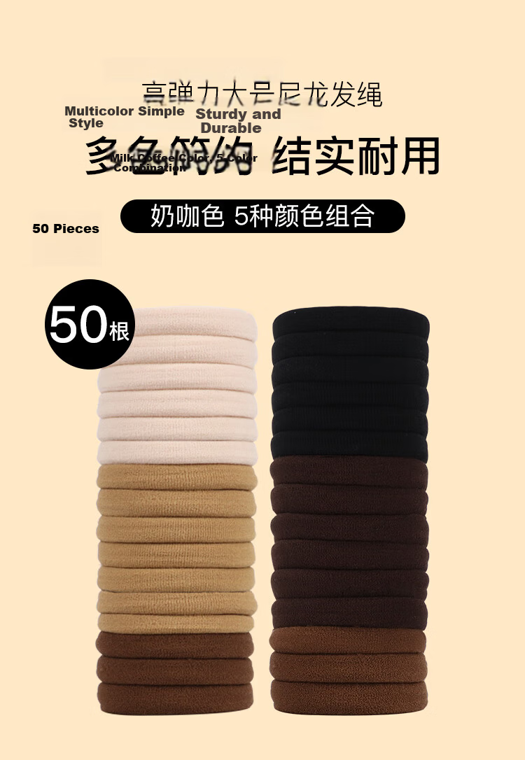Meifuyu Seamless Hair Ties, Black, 50 Pieces, Nylon, Highly Elastic Rubber Bands, Hair Ties, MF8074 1