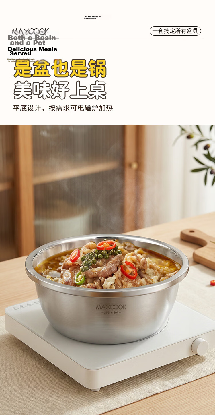 MAXCOOK 304 Stainless Steel Bowl Seasoning Bowl, Thickened Mixing Bowl 24CM, Vegetable Washing Bowl, Salad Bowl And Dough Mixing Bowl MCWA007-24 6
